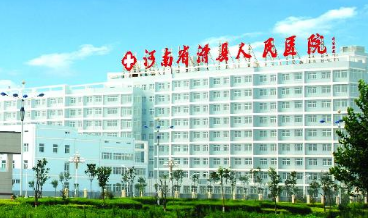 全自动阴道分泌物91视频在线看走进滑县人民医院