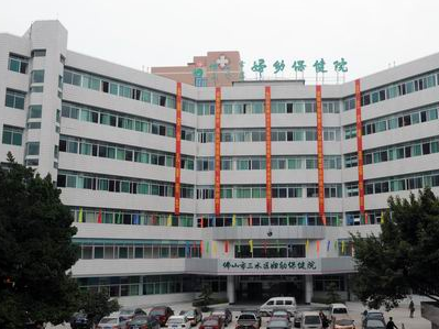 白带91视频在线看价格优惠被佛山市三水区妇幼保健院选用