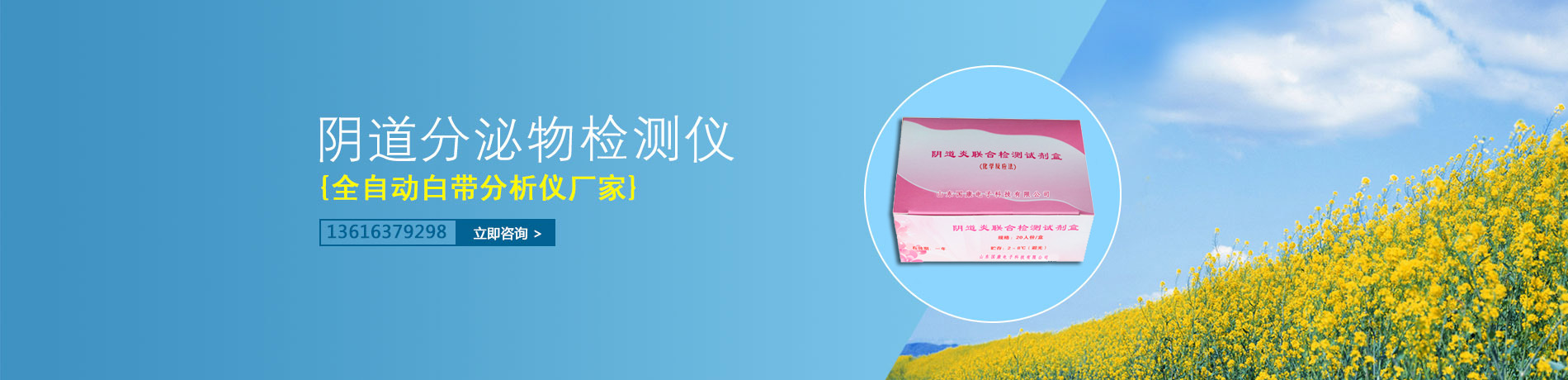 白带91视频在线看品牌选择-山东91视频下载地址