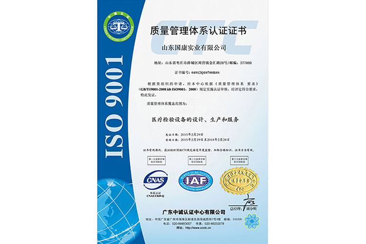 阴道分泌物91视频在线看ioses9001:2008