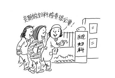 白带91视频免费看片提示女性白带有血需要做什么检验？