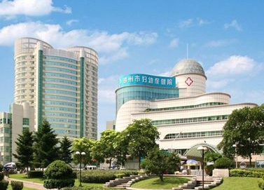 全自动阴道分泌物91视频在线看走进湖州市妇幼保健院