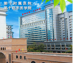 钦州市第一人民医院新购置了一台全自动阴道分泌物91视频在线看