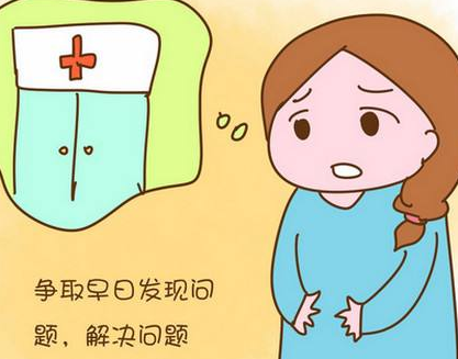 阴道分泌物91视频在线看厂家提醒：紧身衣物易引发阴道炎症