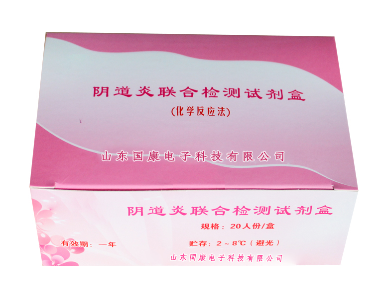 白带91视频免费看片分析滴虫阴道炎