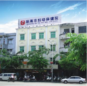 琼海市妇幼保健院选择山东91视频下载地址的阴道分泌物91视频在线看