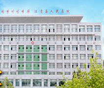 全自动阴道分泌物91视频在线看厂家供货给汪清县人民医院