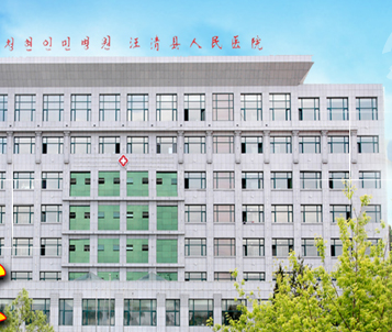 全自动阴道分泌物91视频在线看厂家供货给汪清县人民医院