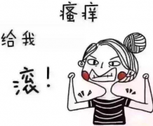 阴道分泌物91视频在线看厂家分析女士易患发炎的根本原因