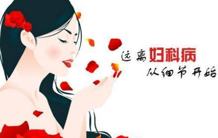 全自动阴道分泌物91视频在线看厂家提醒如何清洗私处和阴道