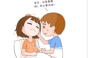 全自动白带91视频免费看片厂家浅析衣原体外阴湿疹会痒吗？