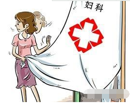 阴道炎91视频在线看厂家分析外阴白斑初期症状