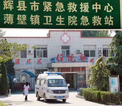 全自动白带91视频在线看走进乡镇卫生院