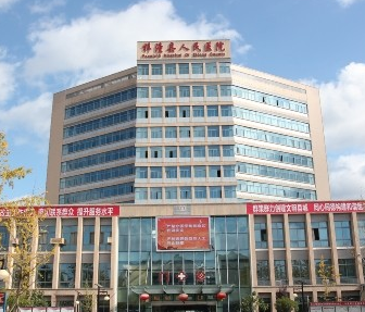 县级医院门诊采购阴道分泌物91视频在线看价格多少钱？