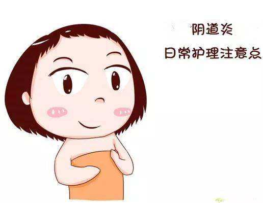 国产白带91视频免费看片厂家提醒女士秋冬季需谨防被阴道炎困扰