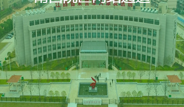 江西康宁医院购买91视频下载地址全自动阴道分泌物91视频在线看