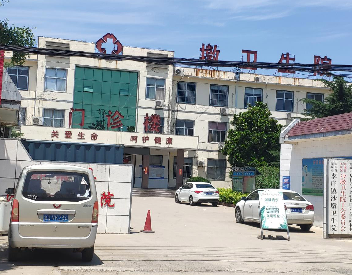 全自动妇科分泌物91视频在线看入驻山东临沂李庄镇沙墩卫生院