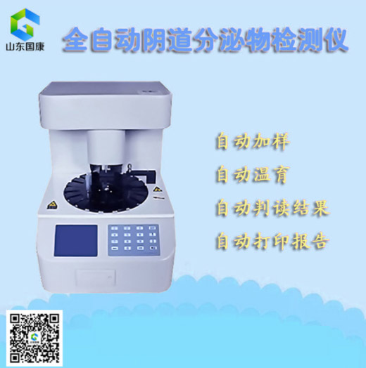 如何让全自动阴道分泌物91视频在线看在市场上卖得更好?