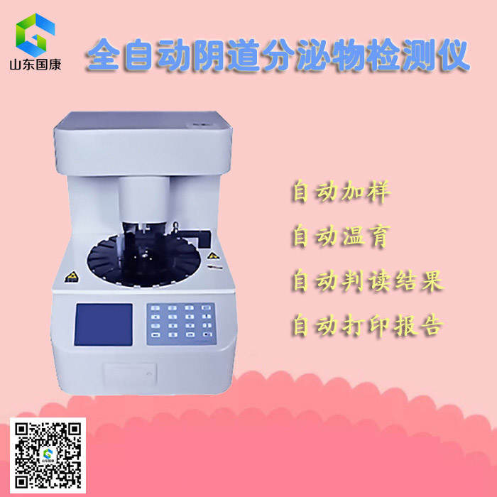 全自动白带91视频免费看片，性价比高，请看这里