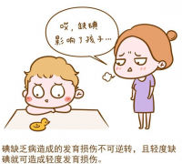 91视频下载地址GK-Y阴道分泌物91视频免费看片生产厂家提醒白带异常如果不重视小心危及生命