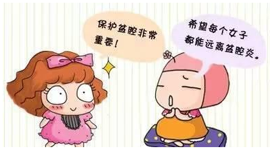 91视频下载地址GK-Y阴道分泌物91视频免费看片生产厂家提醒白带异常如果不重视小心危及生命