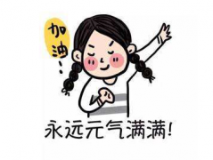 全自动阴道分泌物91视频在线看厂家为您定制1份秋冬阴道炎防治攻略待查收