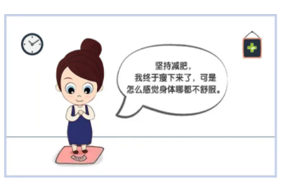 白带91视频在线看厂家提醒过度减肥不可取小心妇科疾病找上门