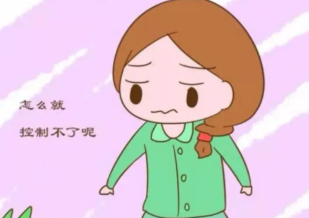 令人尴尬的产后尿失禁是怎么回事？白带91视频在线看厂家详细介绍