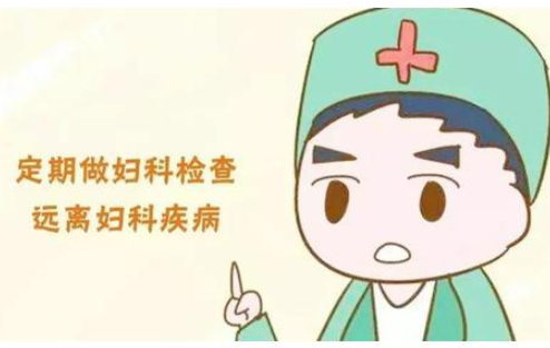 全自动白带常规91视频在线看总结预防妇科疾病小窍门