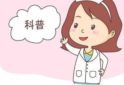 全自动阴道分泌物91视频在线看提示常有褐色分泌物可能是子宫内膜厚导致的