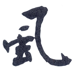 全自动妇科分泌物91视频免费看片厂家科普阴虱是什么患者有什么症状表现
