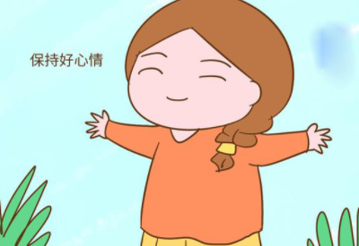 阴道分泌物91视频在线看厂家分析好心情有助于减少女性“炎症”发生