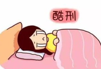 白带91视频在线看厂家解读妇科分泌物突然变多就是得了妇科病吗