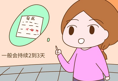 白带91视频免费看片厂家带您认识排卵期出血表现是什么样的
