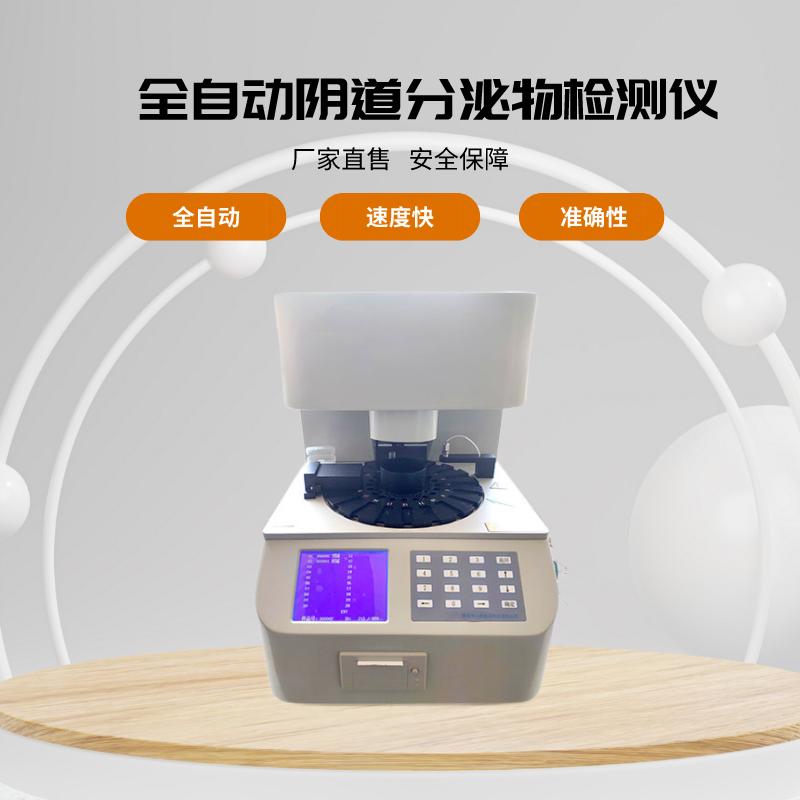全自动白带91视频免费看片品牌分析生理期疼痛难忍是怎么回事如何缓解