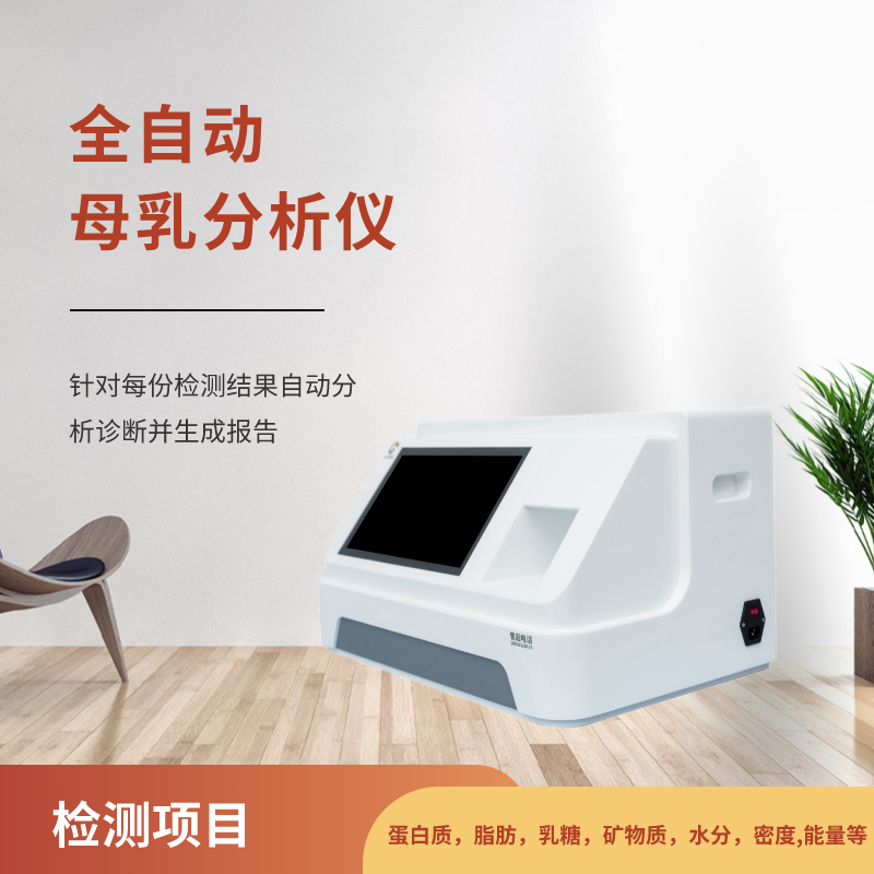 全自动妇科白带常规91视频在线看验白带能查出宫颈炎吗？