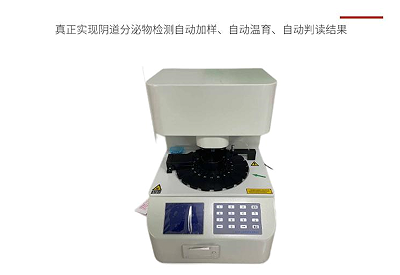 阴道分泌物91视频在线看厂家宫颈炎诱因大揭秘：千万别掉以轻心！