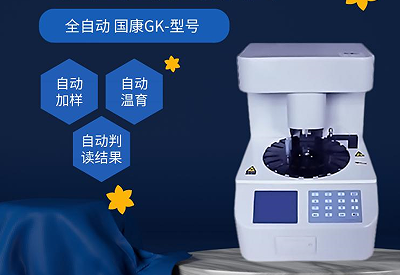 白带91视频在线看厂家寒冰冷藏雪糕祸害人体！女性小心宫寒