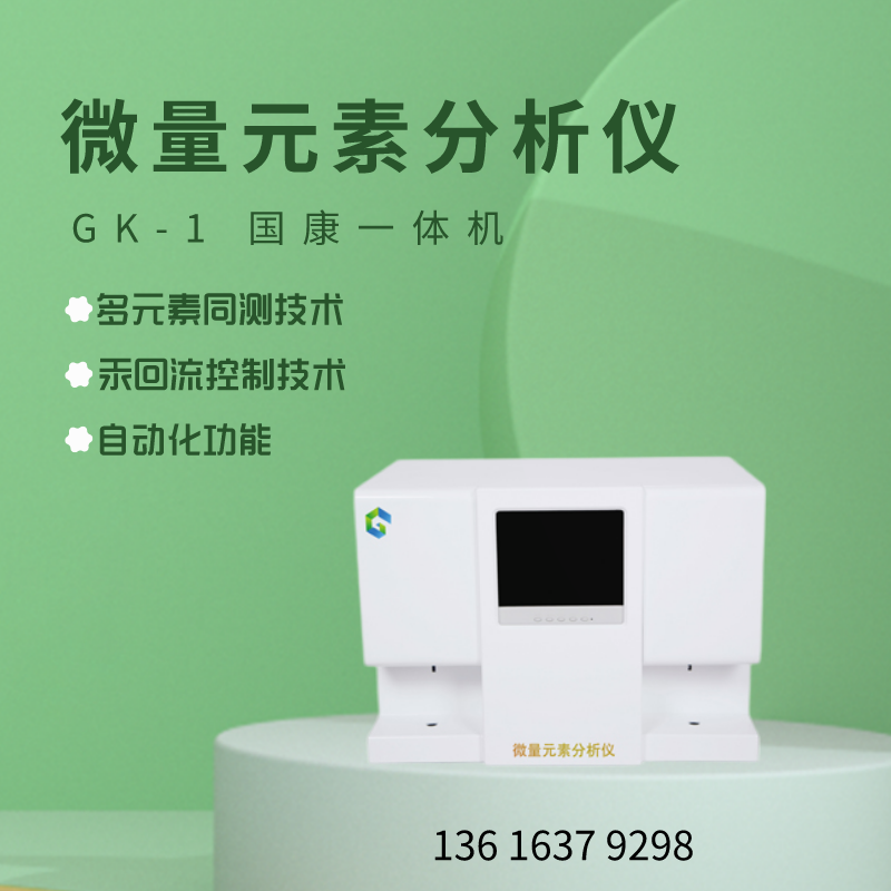 时尚前沿的妇科五联检测设备，为你的健康保驾护航！