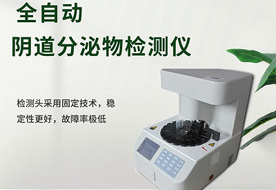 白带91视频在线看厂家对卫生间里隐藏的女性健康危机大揭秘