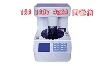 简单操作享清洁健康：GK-D白带常规91视频免费看片器问世