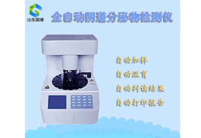 月经期怎么吃都不会胖?阴道分泌物91视频在线看厂家提醒别再被忽悠了
