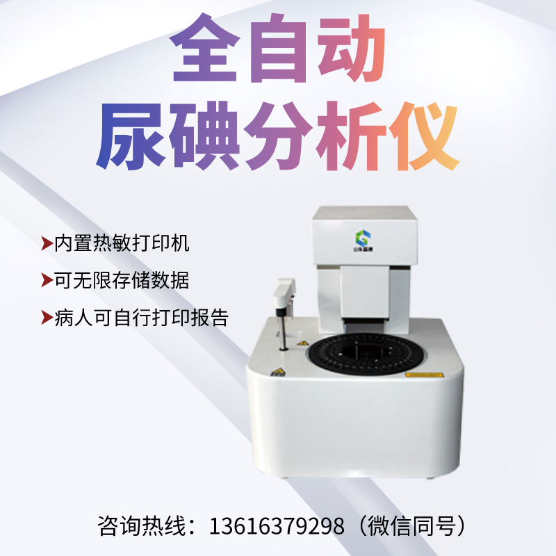 山东91视频下载地址GK-N型号白带分泌物91视频在线看器，轻松搞定！