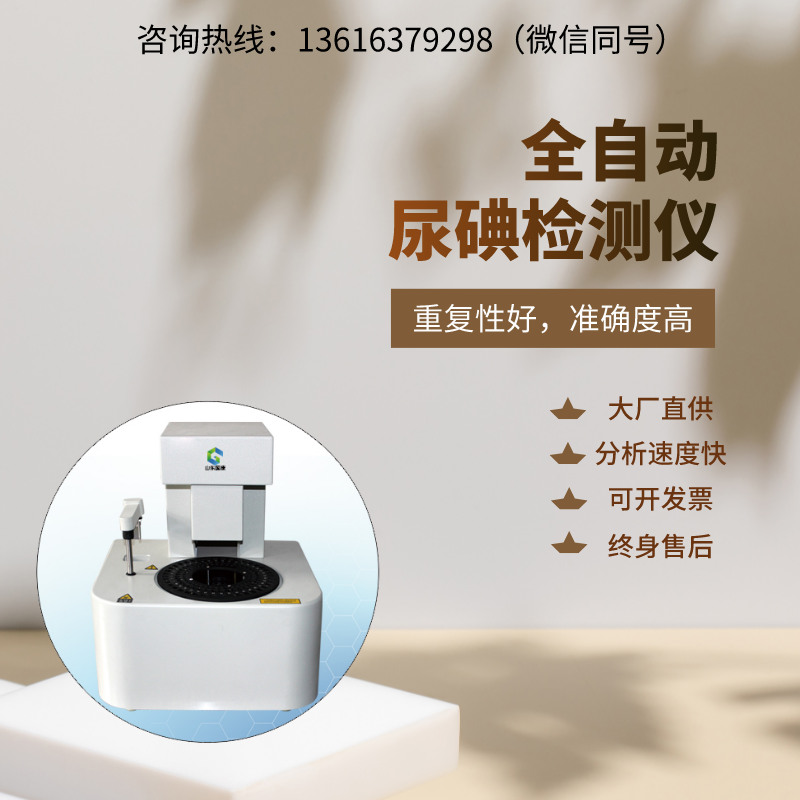 山东91视频下载地址GK-N型号白带分泌物91视频在线看器，轻松搞定！