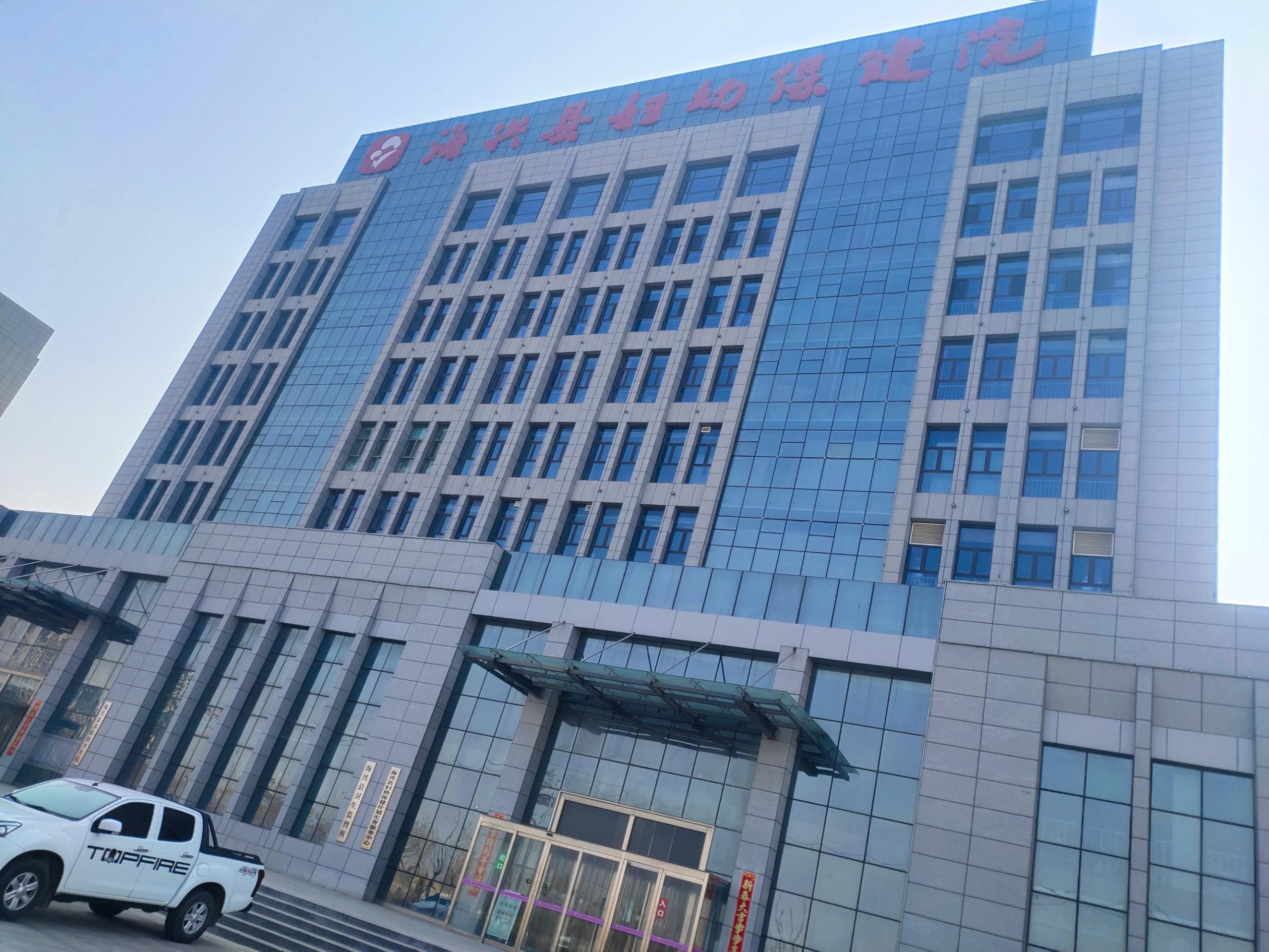 8.16山东91视频下载地址白带91视频在线看在河北省沧州市海兴县妇幼保健院装机阴道分泌物91视频在线看,全自动化阴道分泌物91视频免费看片,全自动白带91视频在线看,阴道炎91视频在线看
