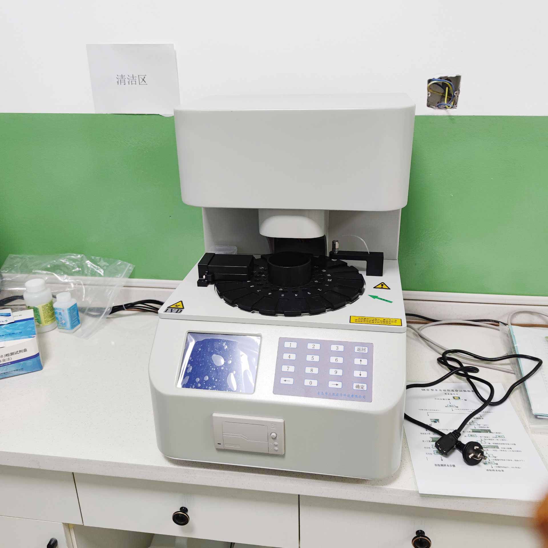 山东91视频下载地址白带常规91视频在线看器保障身体健康，妇科问题从此远离！