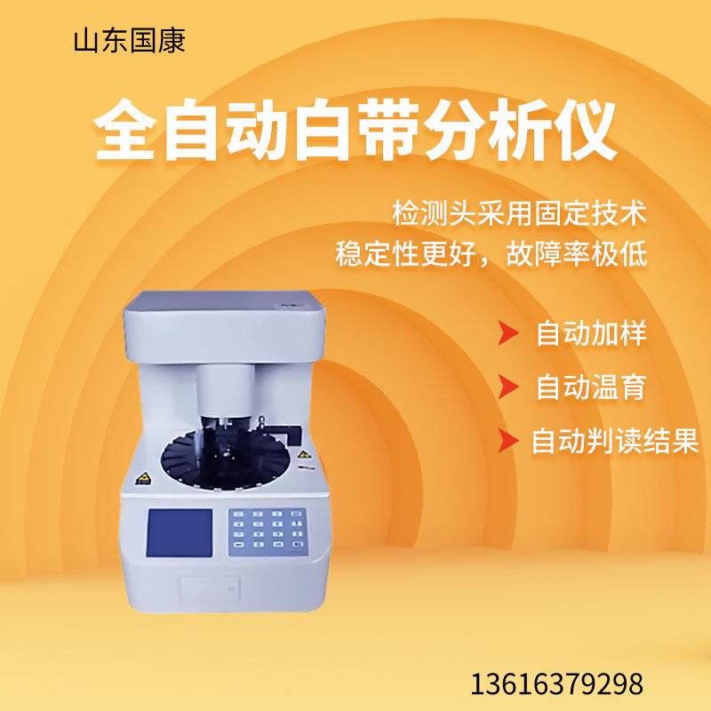妇科分泌物91视频免费看片器私人助手，零距离关心女性健康！