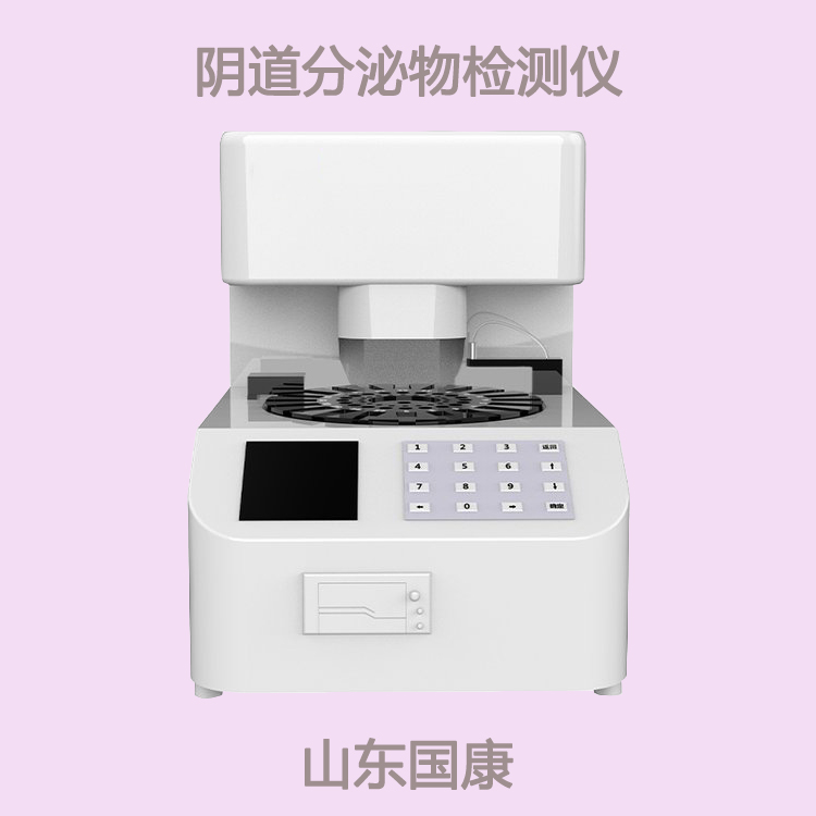 细微之处，守护幸福！精准白带91视频免费看片器限时特价