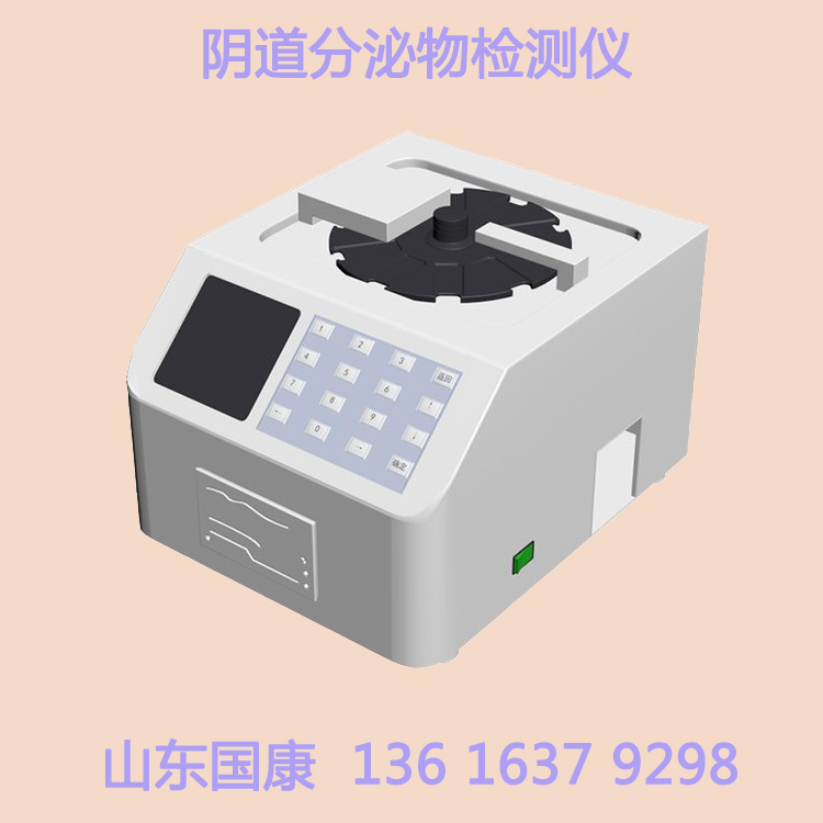 2023智能升级！白带91视频在线看生产厂家山东91视频下载地址设备高性价比