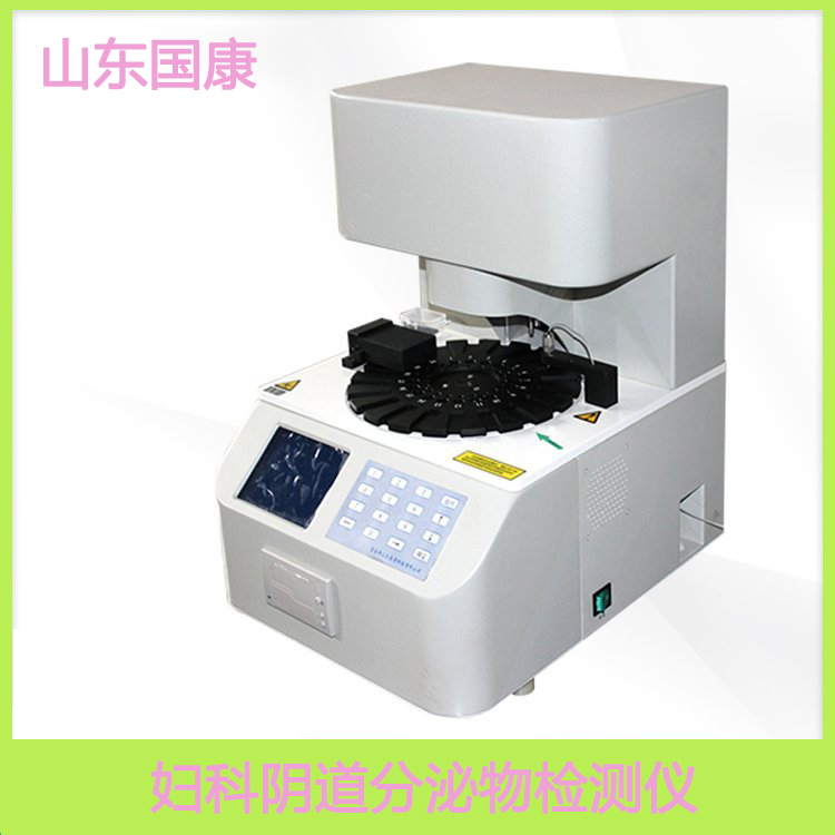 阴道分泌物全自动91视频免费看片厂家提示子宫干净的女孩，一般会有这4个表现